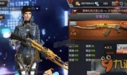 cf手游最新王者爆料,全新英雄登场，战局再掀风云！