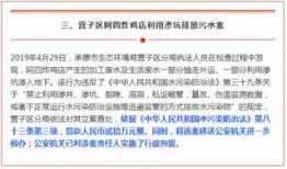 河北承德爆料案件最新,真相渐明，疑云散去