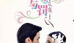 蓝色彼岸泰剧在线观看,泰剧在线观看，探寻心灵深处的蓝色奇迹